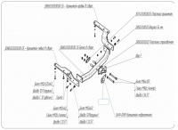Фаркоп 3088-F Oris на Toyota Highlander 2014-2020. Необходима подрезка бампера. Тип шара: F. Нагрузки: 2000/120 кг, масса фаркопа 23,2 кг (без электрики в комплекте) от магазина ФаркопРос
